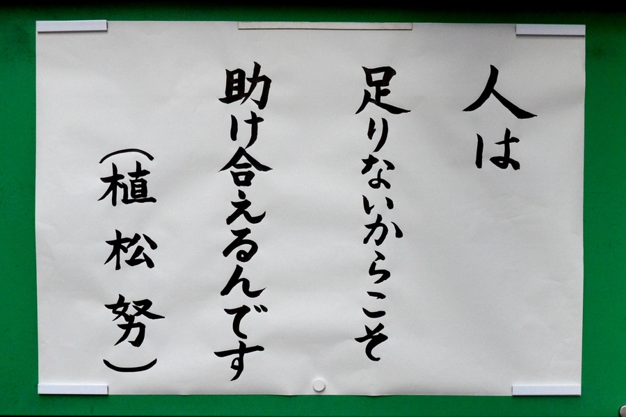 掲示板伝道(2024年11月)