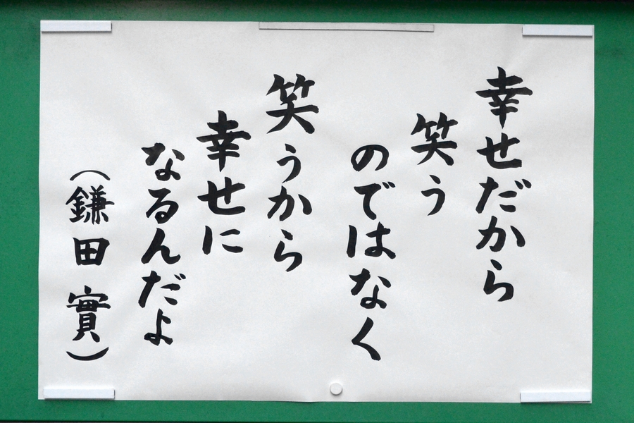 掲示板伝道(2025年5月)