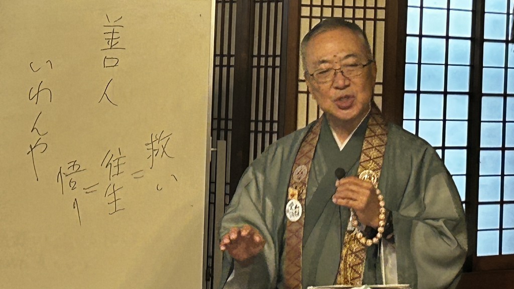 永代経法要（ご講師）