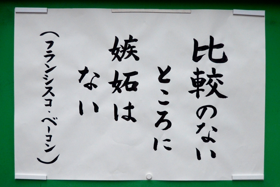 掲示板伝道(2025年10月)