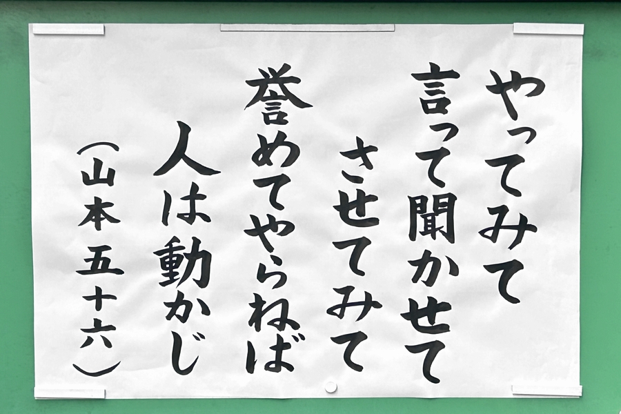 掲示板伝道(2026年2月)