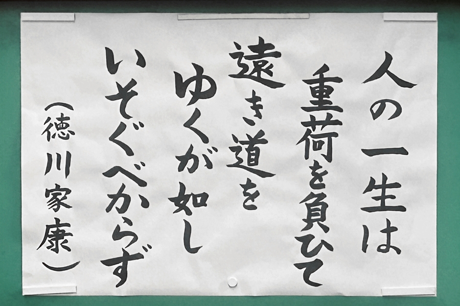 掲示板伝道(2026年3月)